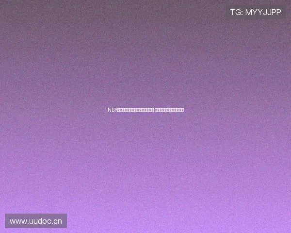 NBA奇才对湖人比赛精彩直播即将开启 雨燕为你呈现全程实时报道